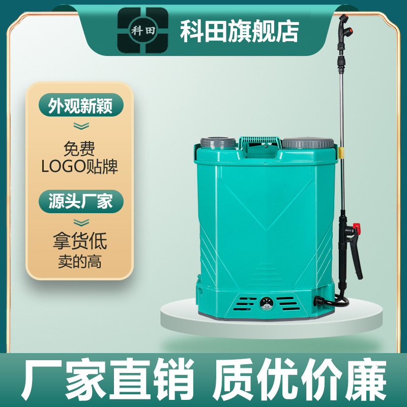 Bộ phun điện nông nghiệp có áp suất cao ắc-quy li-ti cao, bộ khử trùng ba lô, bộ phun thuốc trừ sâu mới sạc
