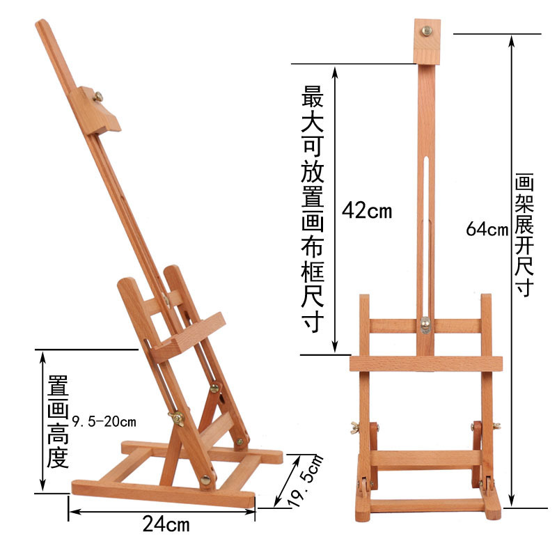 Bảng khung nhỏ bức tranh khung với gỗ hàng loạt lên đến các bảng xếp gỗ trẻ em