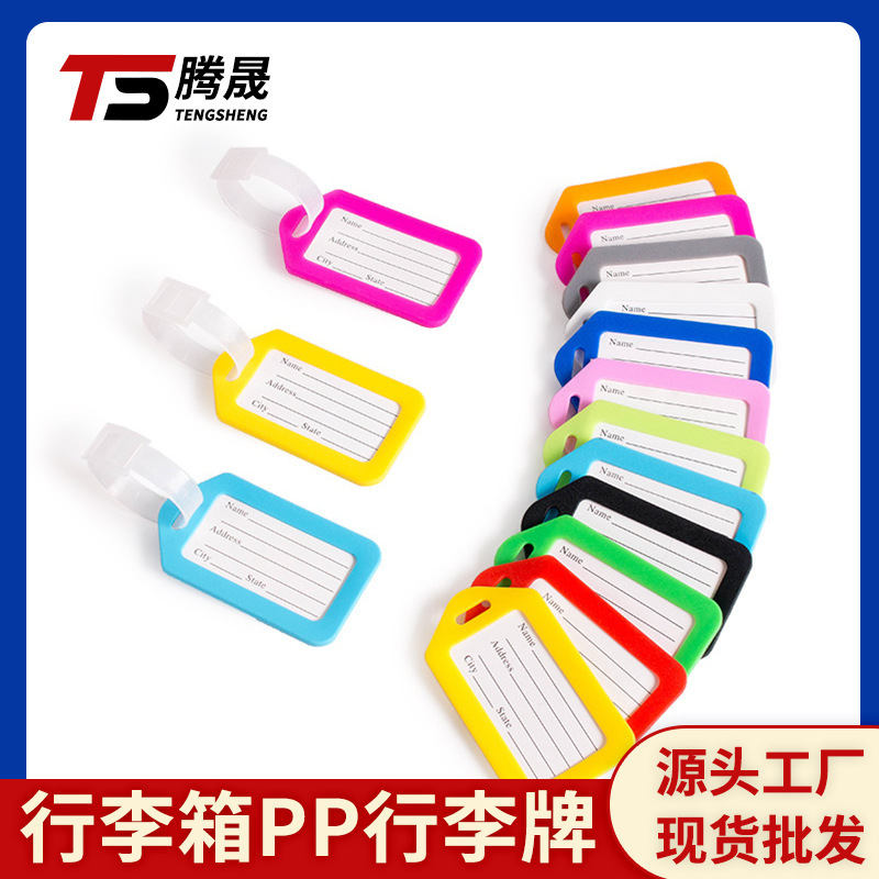 แท็กกล่องม้วนที่เดินทางเทียบกับชื่อแท็กและตรวจสอบในป้าย PP