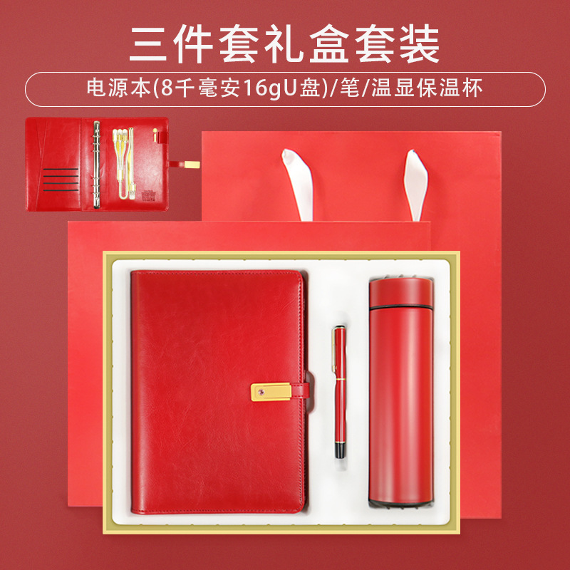 Sổ tay/món quà thương mại cốc ngọt cho các gói điện đa chức năng cuốn sách sản xuất ra các trang làm việc của LOGO