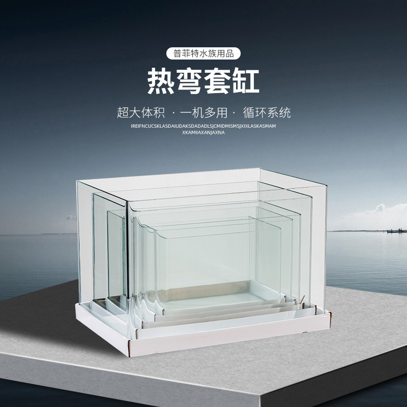 Super white fish tank, small gold fish tank, a hot-twirling glass-cylinder living room.