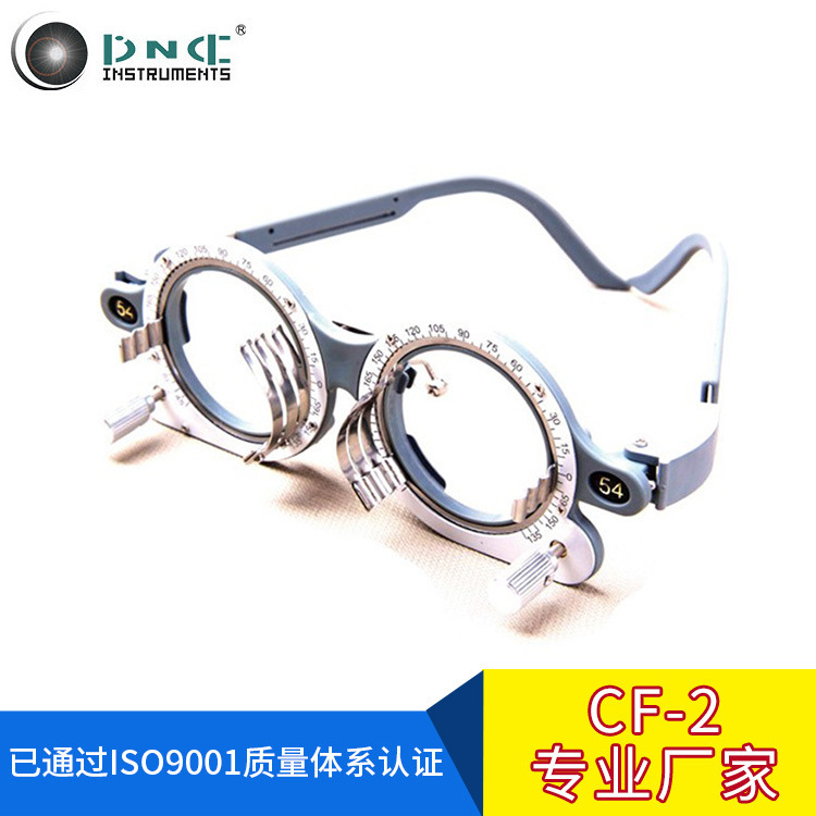 A light test frame for the metal glasses, a light test frame for the mirror leg, a light test frame for the child mirroring tool.