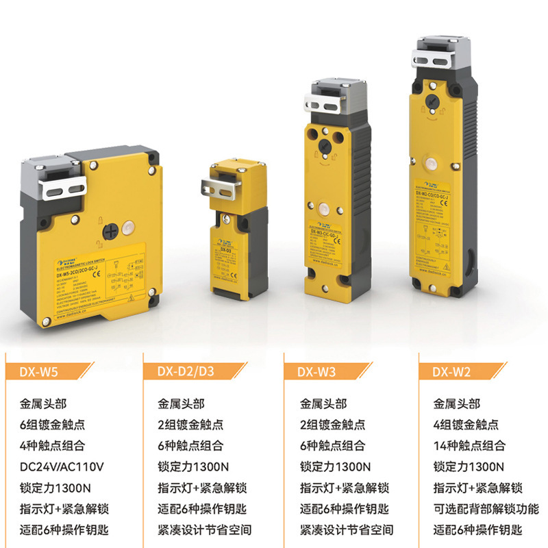 Công tắc cửa từ công nghiệp, công tắc bảo mật, khóa cửa máy, công tắc điện từ.