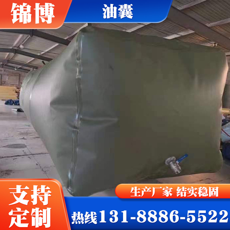 Portable software TPU folds oil tanks, outdoor transport vehicles carrying tank tanks, sewage storage bags