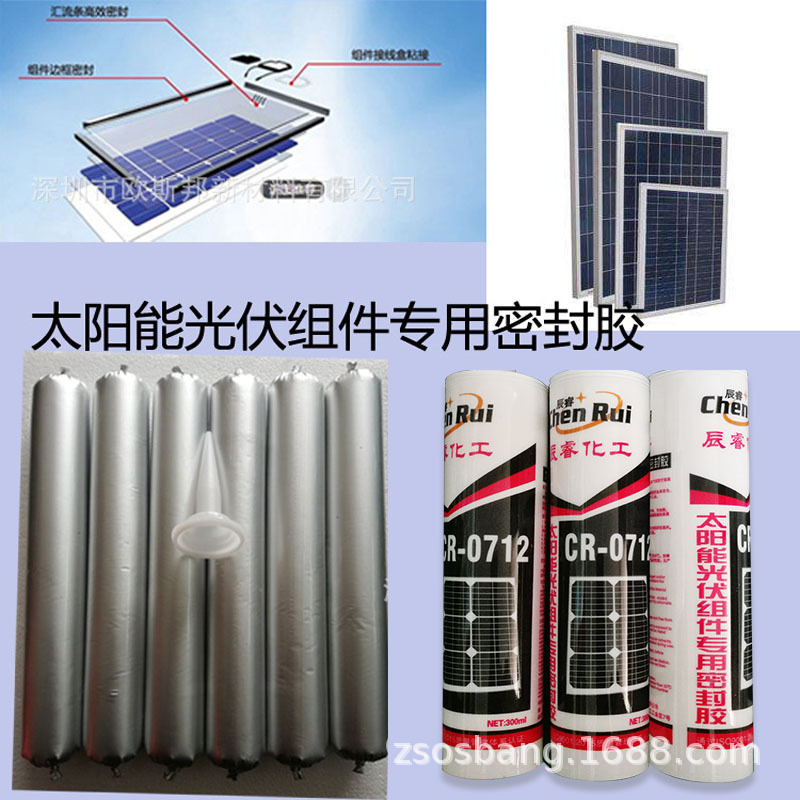 Bán trực tiếp, các thành phần quang điện để đóng ấn, các tấm năng lượng mặt trời để chống cháy.