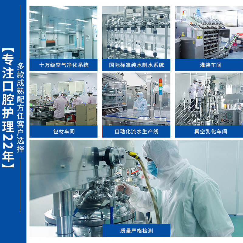 儿童牙膏OEM加工百种果味儿童牙膏OEM代加工木糖醇奥拉氟牙膏定制