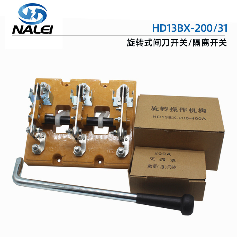 HD13BX-200A/31 Tripolar revolving knife switch separation switch 200A Bronze