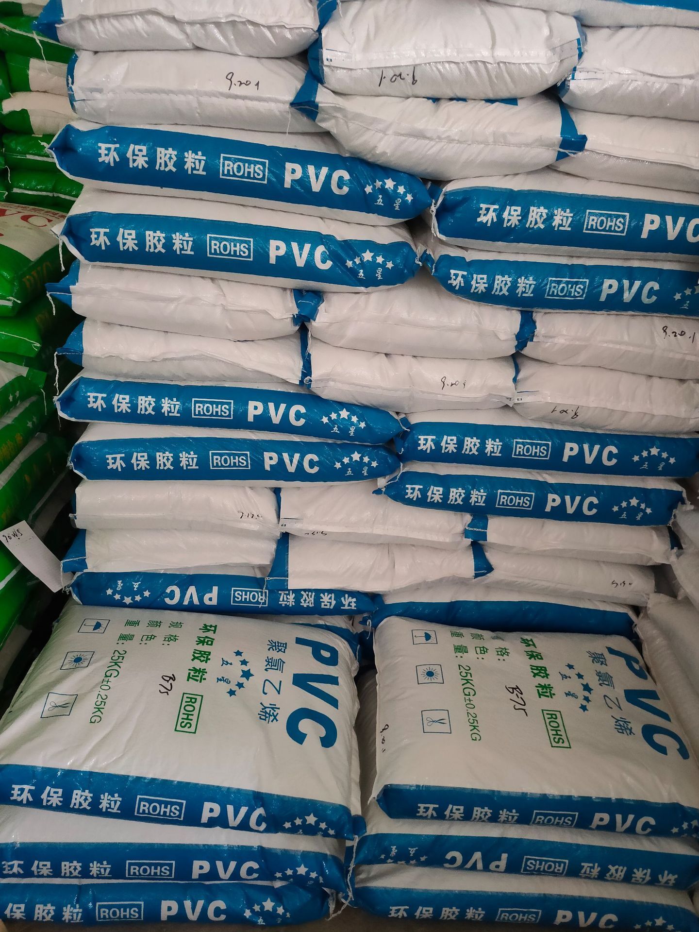 食品级PVC原料颗粒透明40度80度医用级聚氯乙烯塑胶粒子pvc玩具料