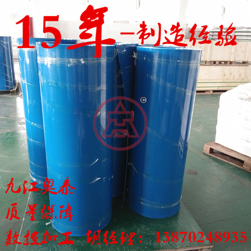 Food-grade blue HDPE plates, high-density polyethylene plates/rolls, PE blue boards, source plants,