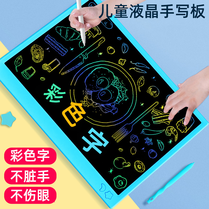 16-inch LCD board, lcd electron board, bright, color-colored pen for children.