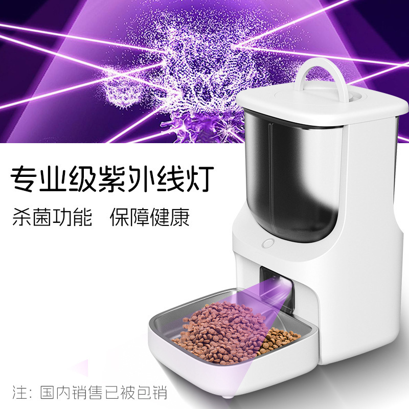 宠物WIFI款智能喂食器5L大容量双粮仓自动喂食器定时定量远程控制