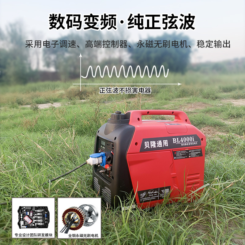 Belon petrol generator, 220V small outdoor 6kw handheld silent audio 6,500 W power