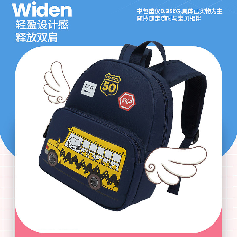 Snoopy's new kindergarten bag for boys and girls and baby kids.