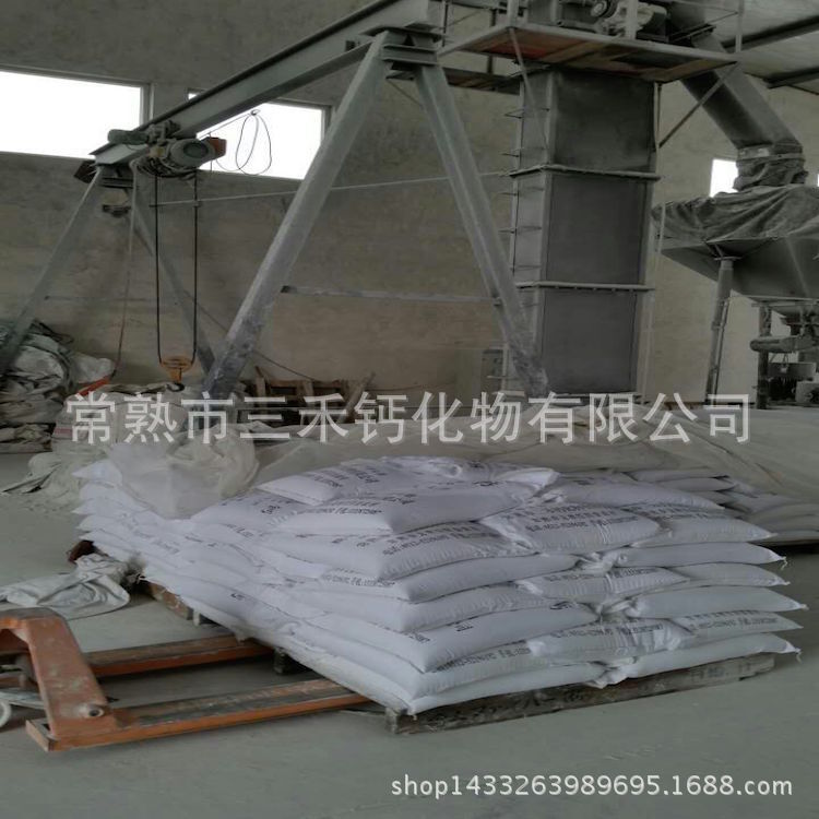 found in industrial calcium oxidation granule cement accelerant water quality disinfection and chemical lime powder batch