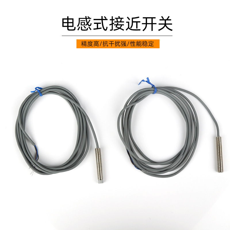 M8M12M18 Cảm biến kim loại tiếp cận để chuyển đổi ba dòng DC12V24 lưu lượng không trực tiếp doanh thu