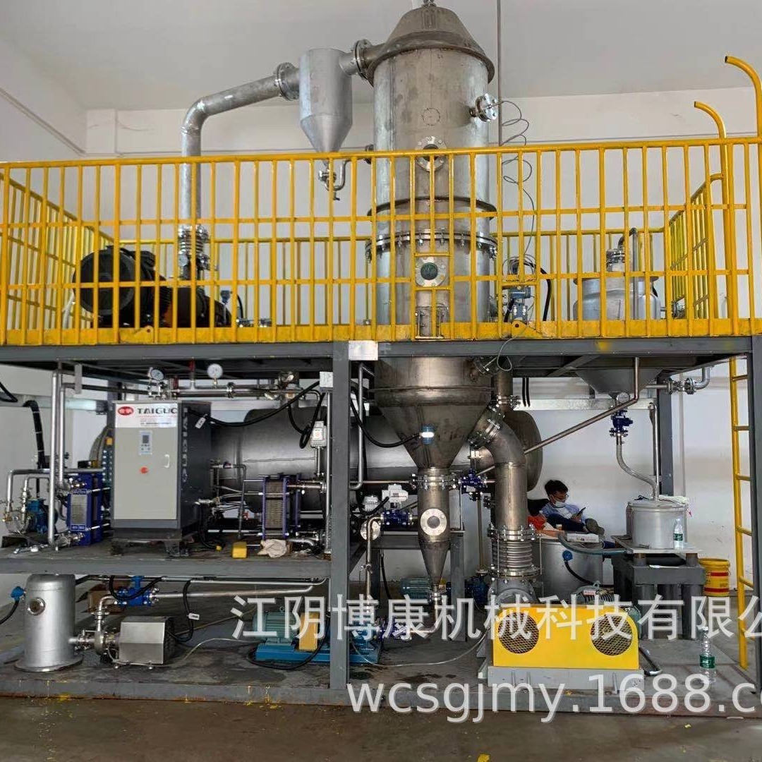 Double-effect wastewater stainless steel crystal evaporater, circular crystal evaporater