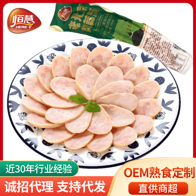 Hen Hye cũ của Bắc Kinh tỏi Sausage.