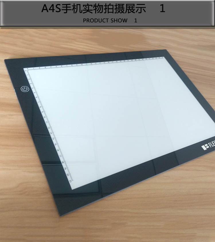 智能触控LED三档调光A3拷贝台 透写台 led拷贝板临摹台copy board