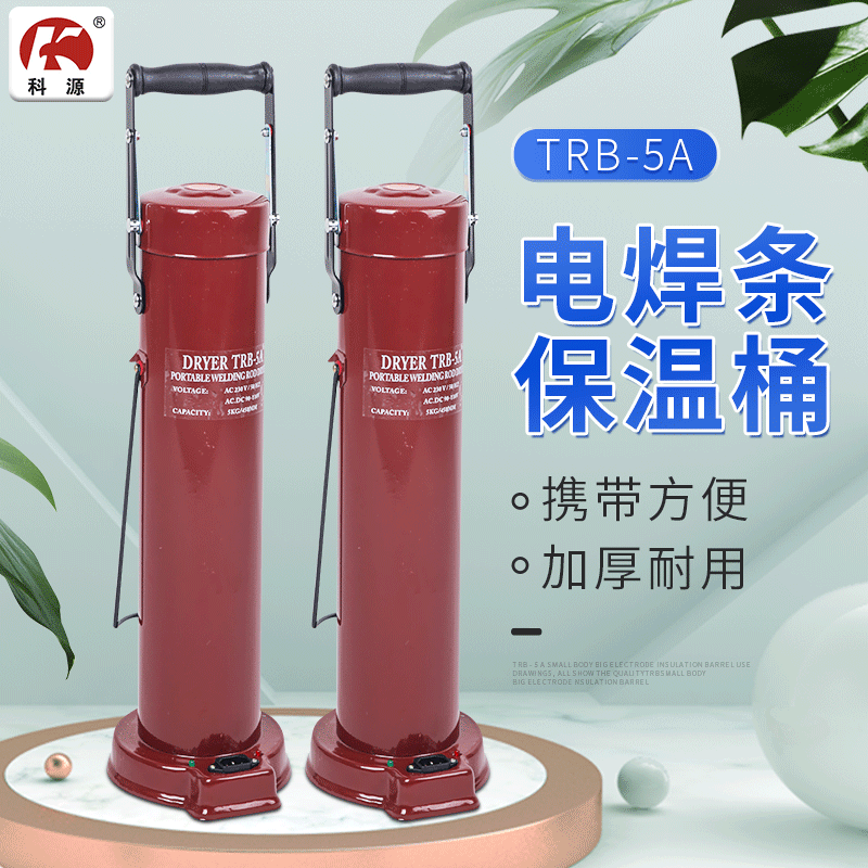 TRB-5A. เครื่องเชื่อมแนวตั้ง, เครื่องเชื่อมไฟฟ้าแบบพกพา 5KG.