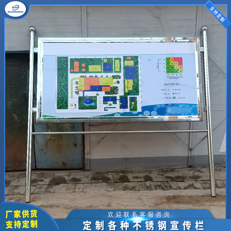 School community site, stainless steel outdoors display safe publicity board display