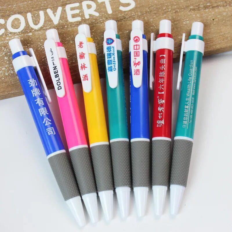 Direct plastic sales will customize the LOGO corporate gift promotion with a pen-in-the-ball ink ad.