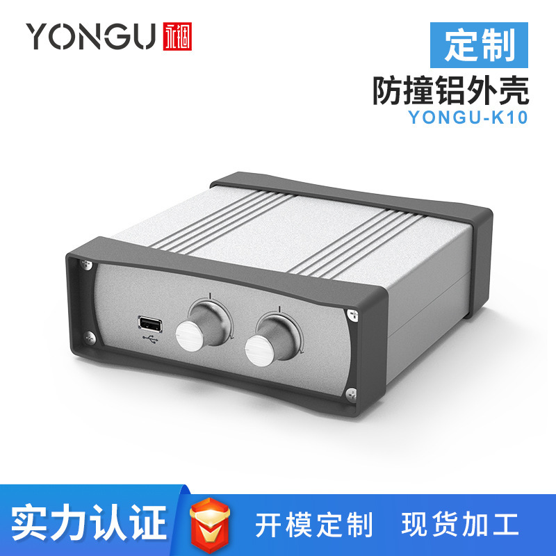 Aluminium alloy in a small soundbox.