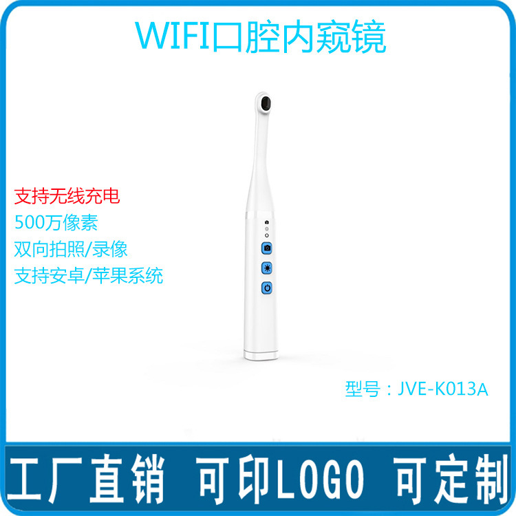 The factory sells WiFi oral dental endoscopes.