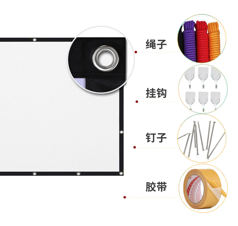 便携式72英寸16:9屏幕高密度户外电影幕家用投影仪软幕布厂家直供
