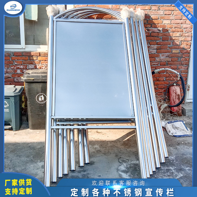 School community safety site 9 stand-on stainless steel promotion panel display