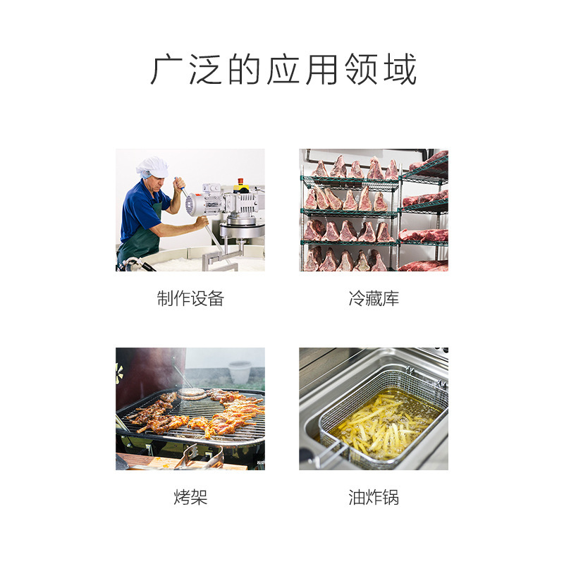 CEM華盛昌IR-97食品溫度計多功能食品測溫儀紅外探針測溫二合一