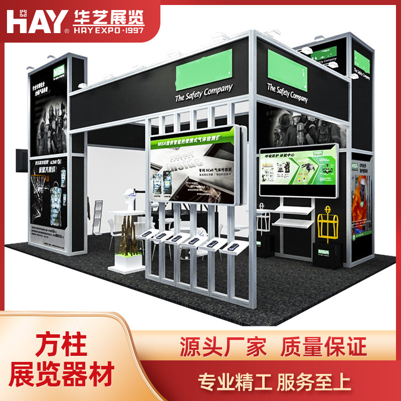 Aluminium alloy advertising equipment 406080100 Quadrant 8-kilobar exhibition stand