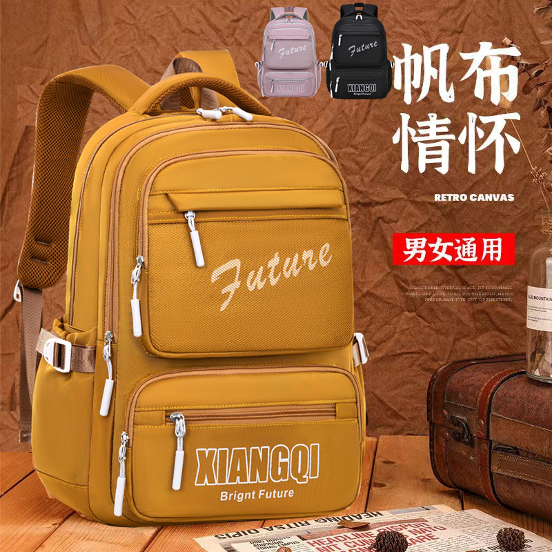 New junior high school college traveler's two-shoulder backpacks lightened fashion in the sixth grade.