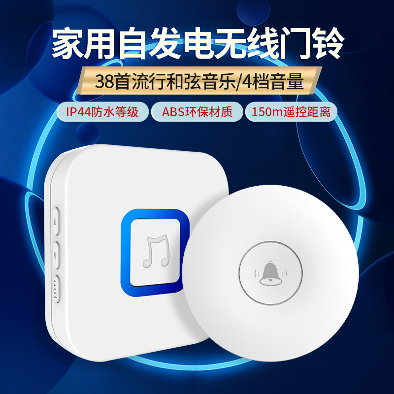 Thực vật tùy chỉnh cửa AB mới để cung cấp năng lượng cửa Wireless Bell nhà chống thấm không có pin dài đường