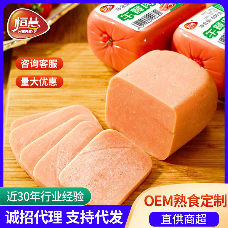 恒慧加工定制午餐肉400g方火腿肠火锅食材手抓饼配菜商用香肠批发