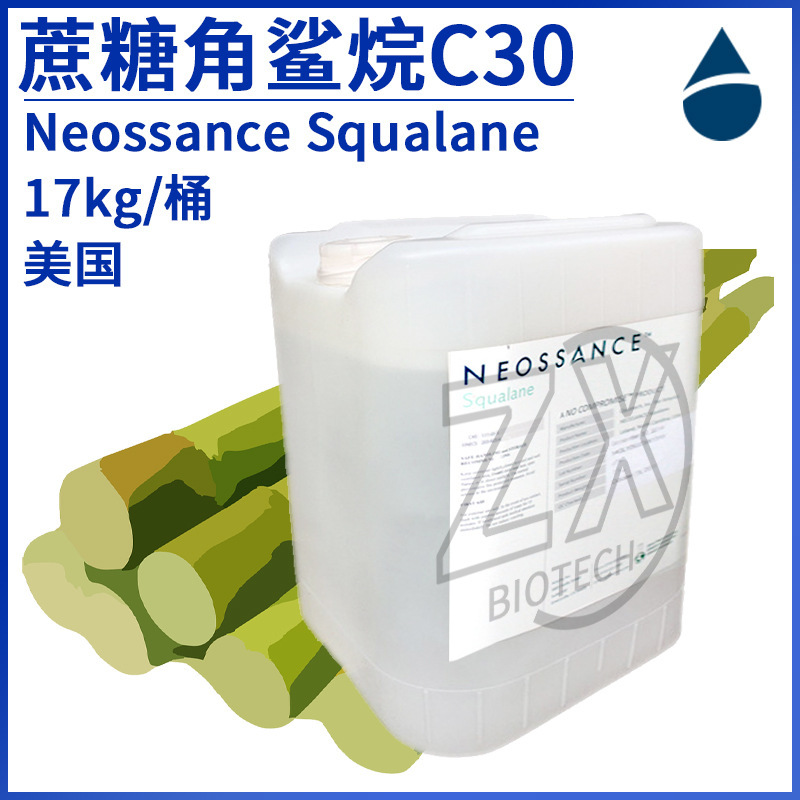 Amiris, USA C30 Neossance Squalane Hydrogen Oxylene