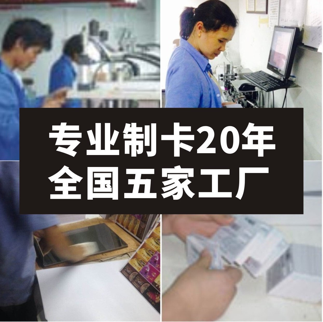 ID卡门禁卡 IC钥匙扣 M1小区物业电梯卡定制 校园学生卡饭卡制作