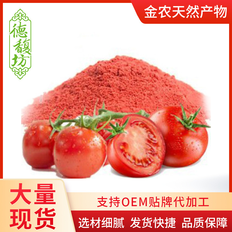 Được cung cấp bột cà chua cà chua cho cà chua thiếu nước và rau cải phun khô rau