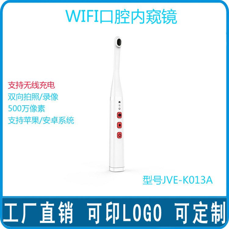 The factory sells WiFi oral dental endoscopes.