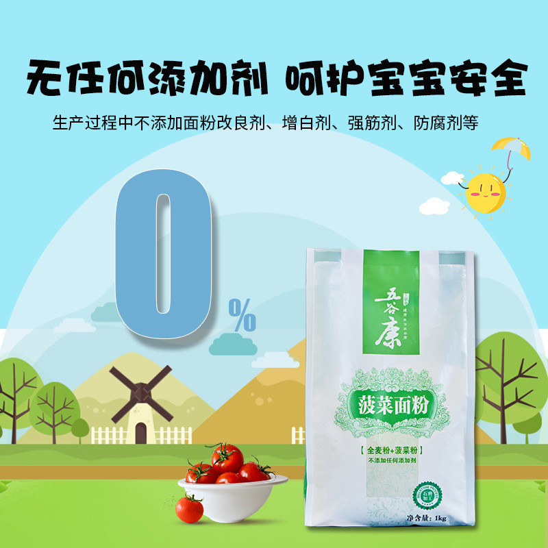 공장의 도매 회전 밀가루는 밀가루 원료 1,000g에 구운 자신의 파스타 파스타 파스타 파스타를 구운