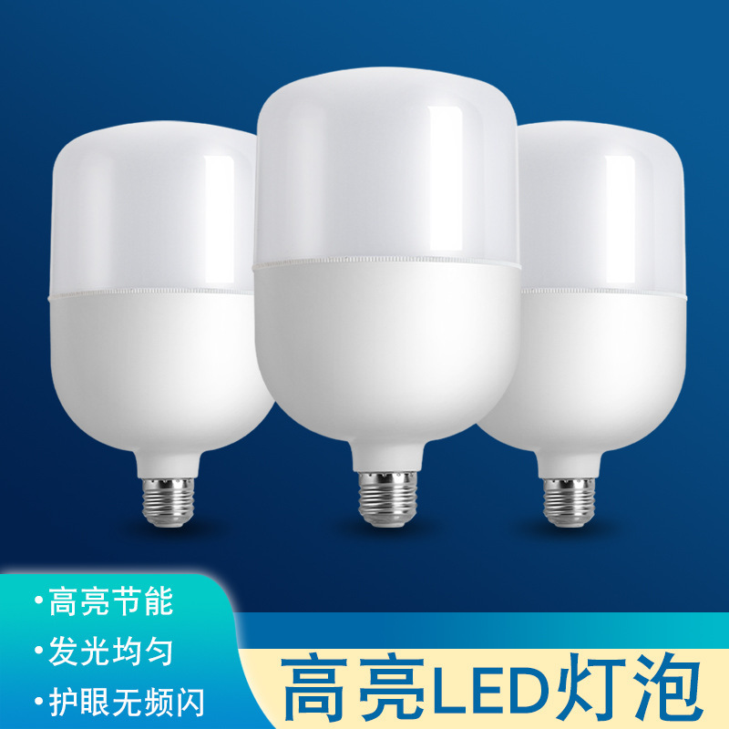 The LED bulb E27 Spiral is super-luminant, and the general household lighting plastic bubble is super-powerful.