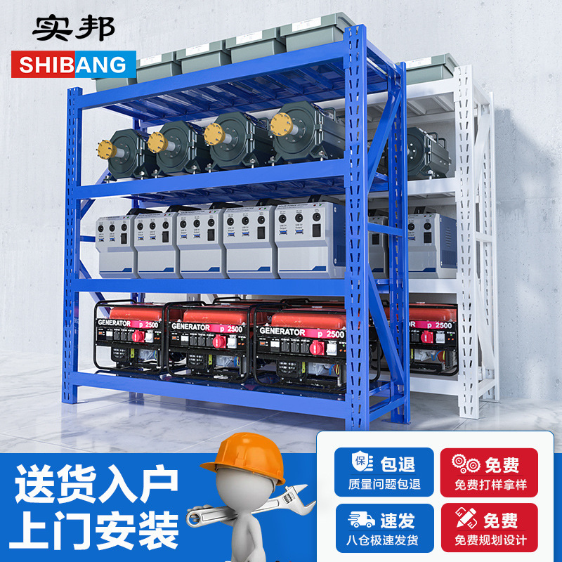 The Manchurian Garment Plant, which specializes in the production of heavy storage shelves, warehouse display shelves, storeroom shelves, 600 KG floors.