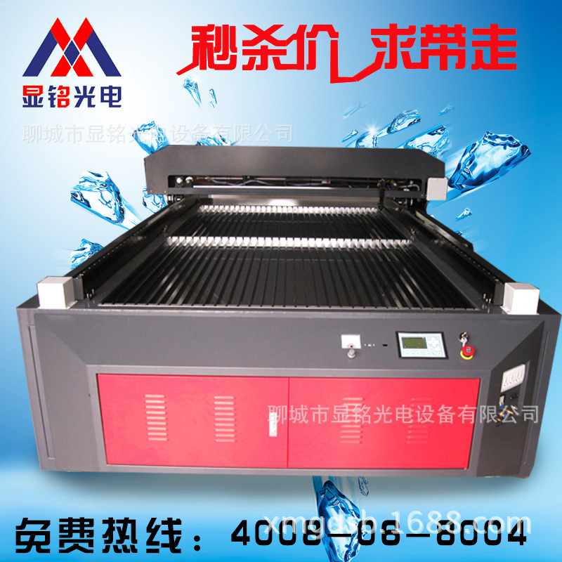 1325 medium-density plate laser engraving machine Osoon board laser cutter, large-scale Akley ad cutter