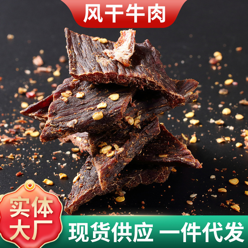 Tôi có rất nhiều thịt bò nướng.