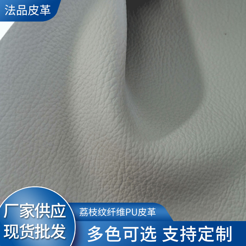 Cash-coated fibre leather supplies pup-salary box with a thick super-fiber leather manufacturer's wholesale