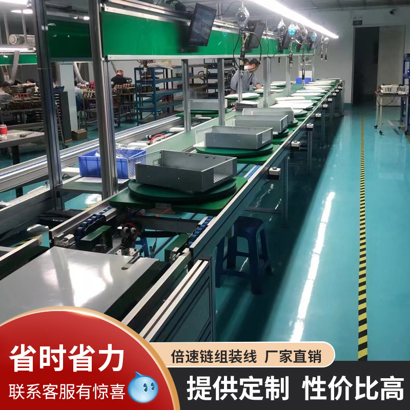 New energy lithium assembly line for the plant ' s electronic assembly transporter, multi-speed chain-line television production line