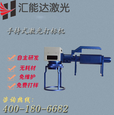 The manufacturer supplies fibre-optic laser typewriters, metal branding machines, large-scale metal marking machines.