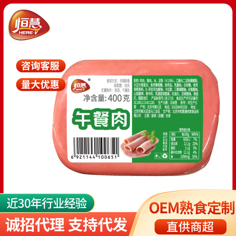 Hen Thịt bò, 400g ham và tuyến tụy, bánh sandwich tuyến tụy và một chuỗi xúc xích thương mại.