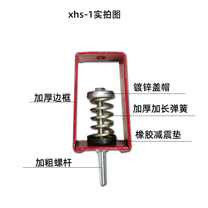 XHS-0 (5-10KG) 봄 deficit 방패 내부 공기 조절기