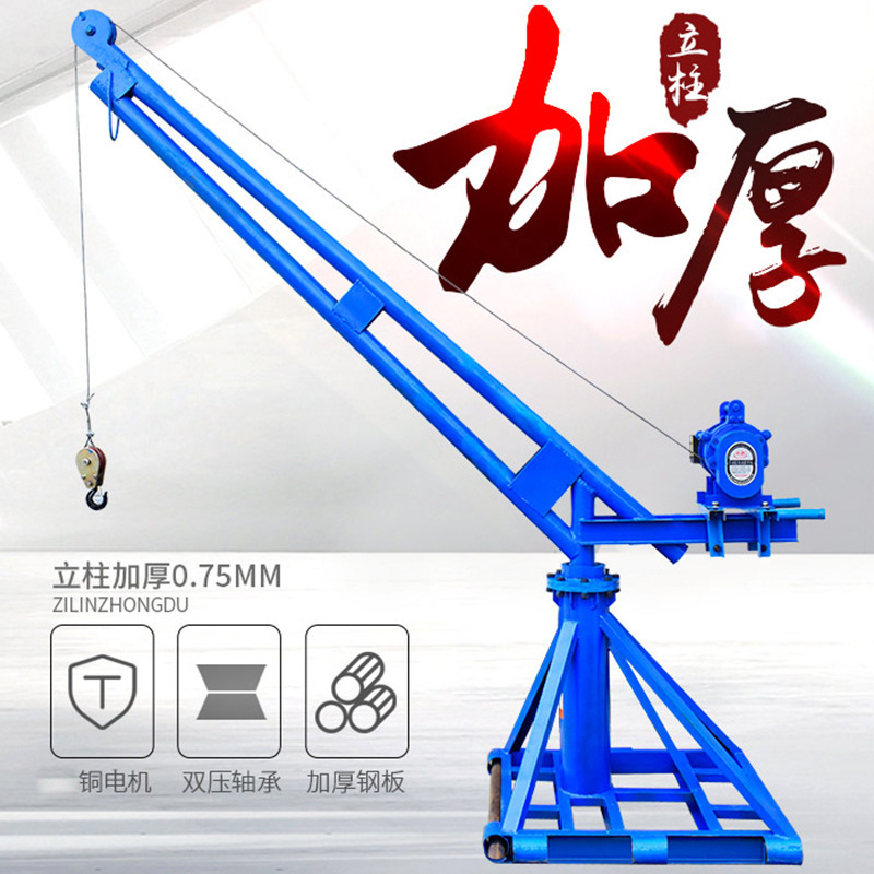 Out-of-door cranes, electric 220V food lifts, small outdoors electric cranes.