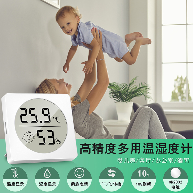 Multi-boundary digital indoor thermomometers of temperature and temperature for family units of children